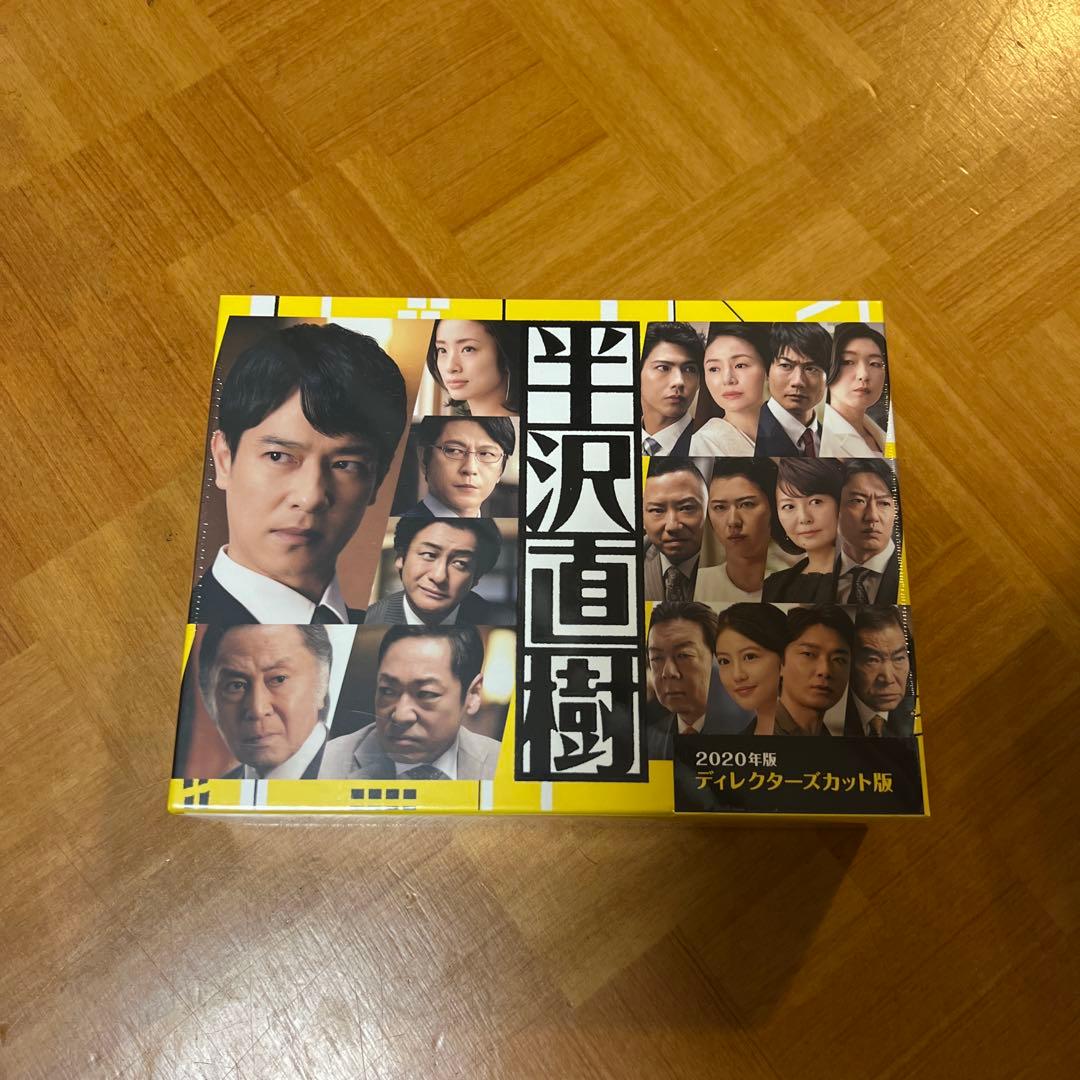半沢直樹(2020年版)-ディレクターズカット版- Blu-ray BOX〈5…