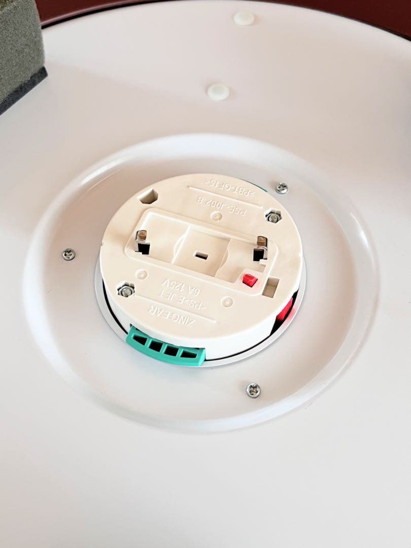 UZUKAZE 2 FCE-555 照明器具 シーリングファン シーリングライト