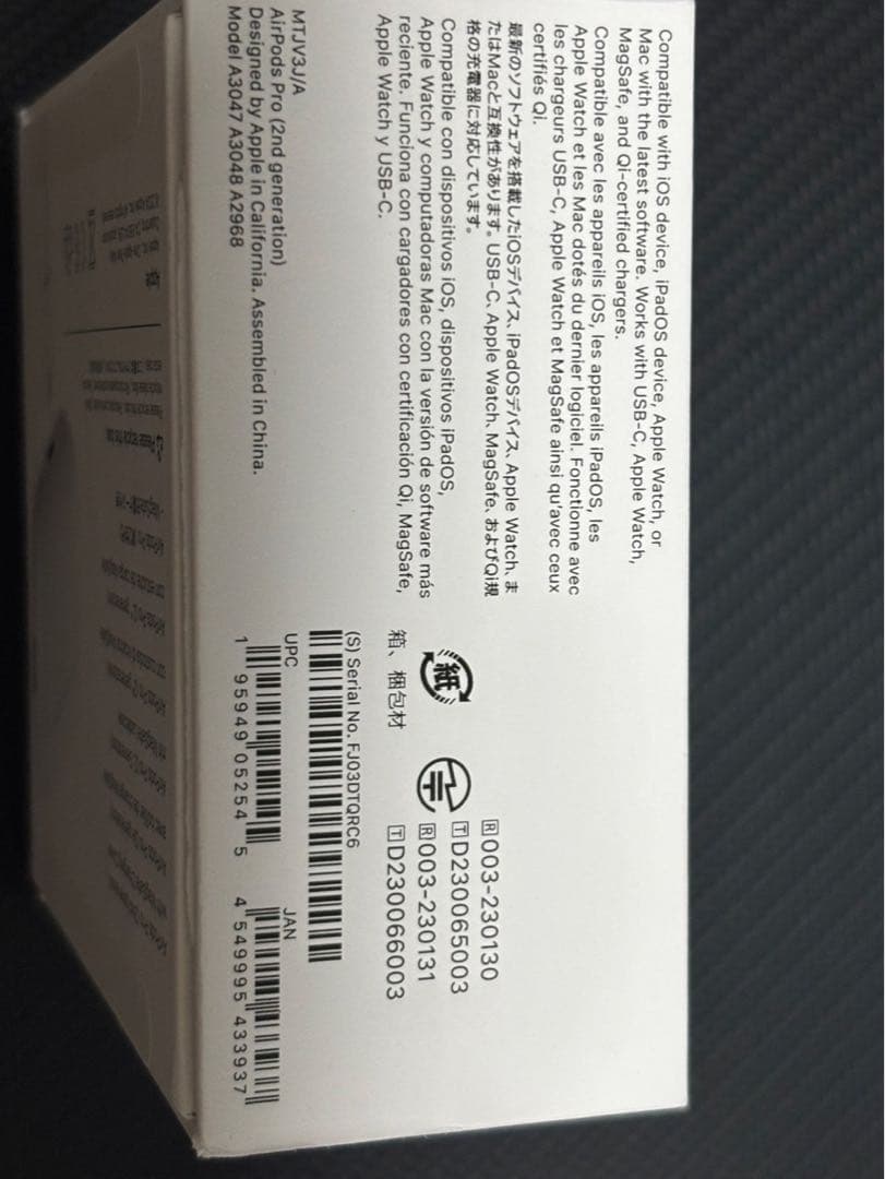 イヤホン Apple Air pods pro 2 type C