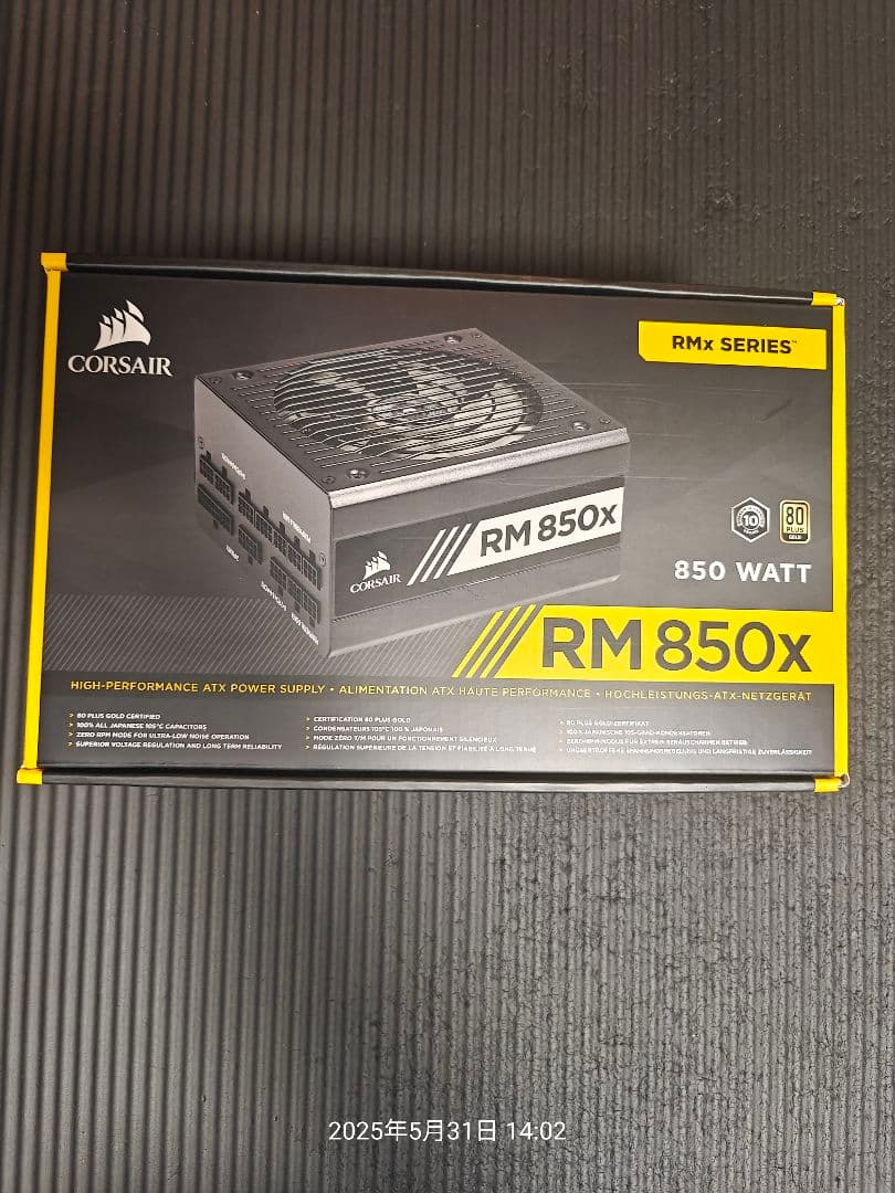 CORSAIR RM 850x 850W 電源ユニット