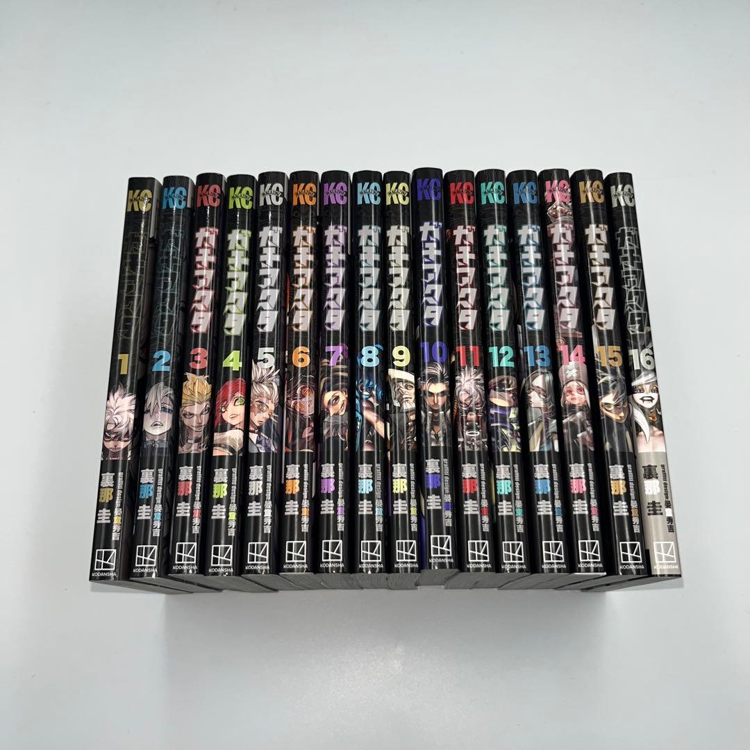 ガチアクタ　1〜16巻