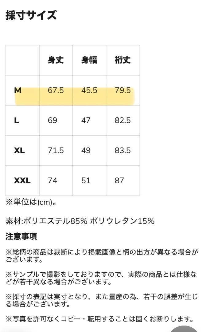 【KRAZY BEE】 KRAZY BEE FUSHICHOURUSHGUARD
