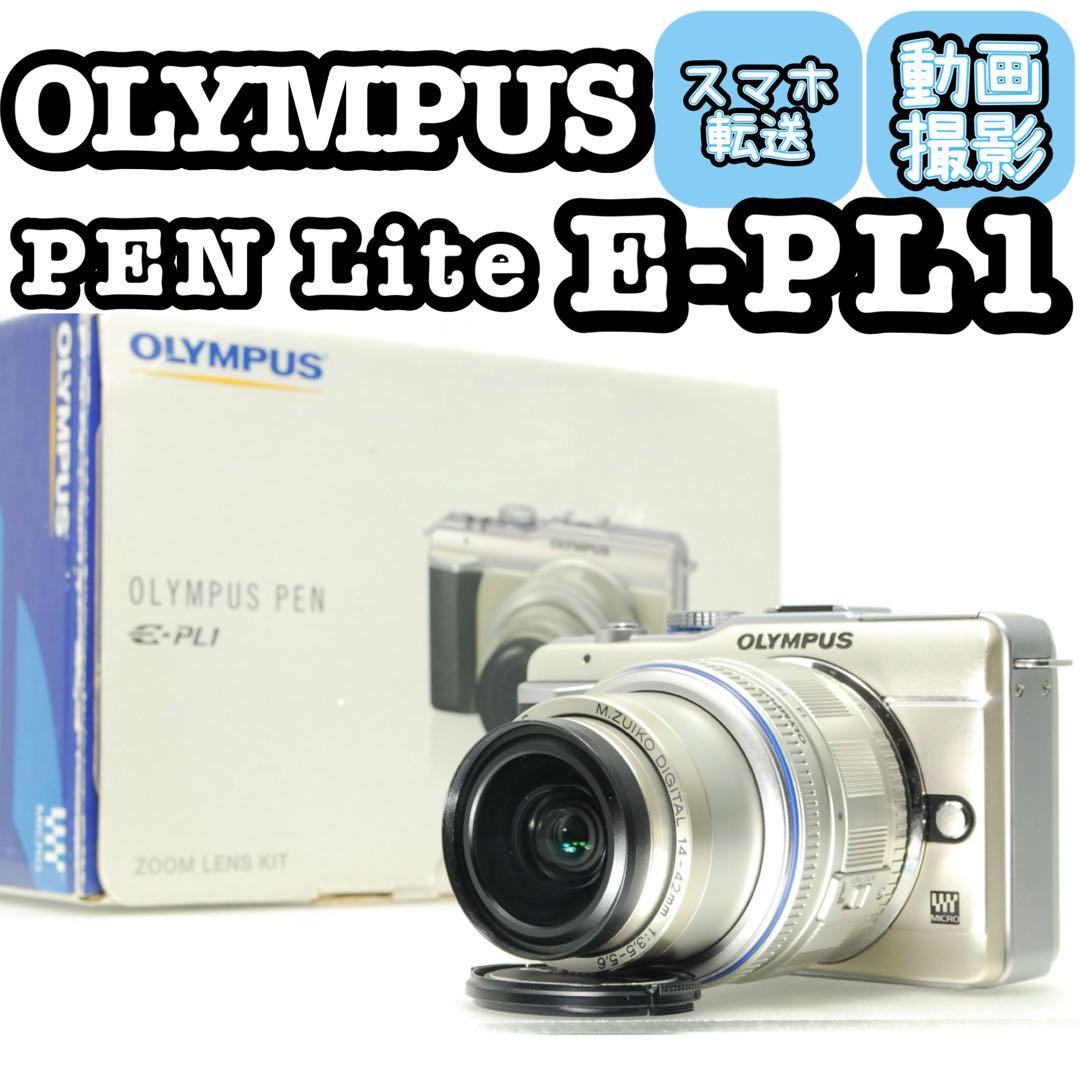 みかん様フォロー割_OLYMPUS E-PL1 ❤️スマホ転送 ミラーレス一眼レフ