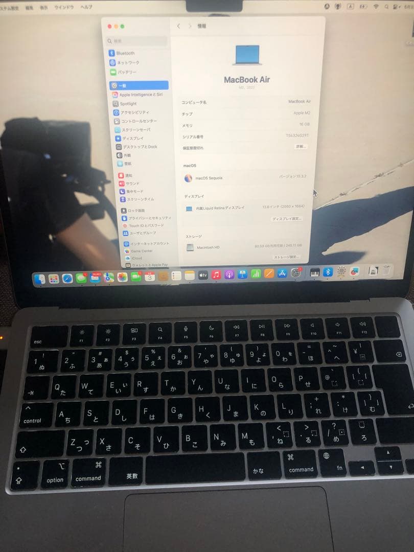 MacBook Air 本体　2022年モデル　M2