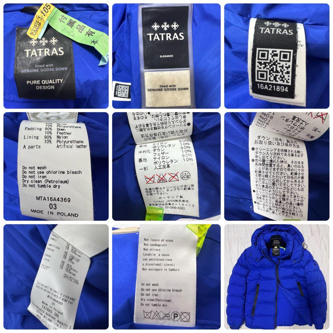 Lサイズ✨TATRAS BORBORE 2way ダウンジャケット ブルー 03