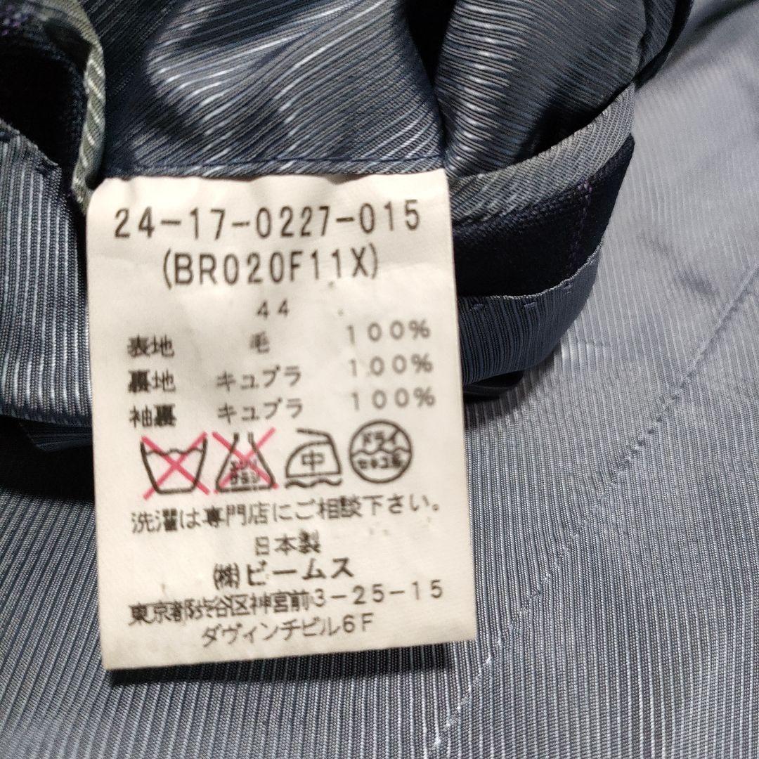 Brilla per il gusto メンズスーツ　ネイビーストライプ　44