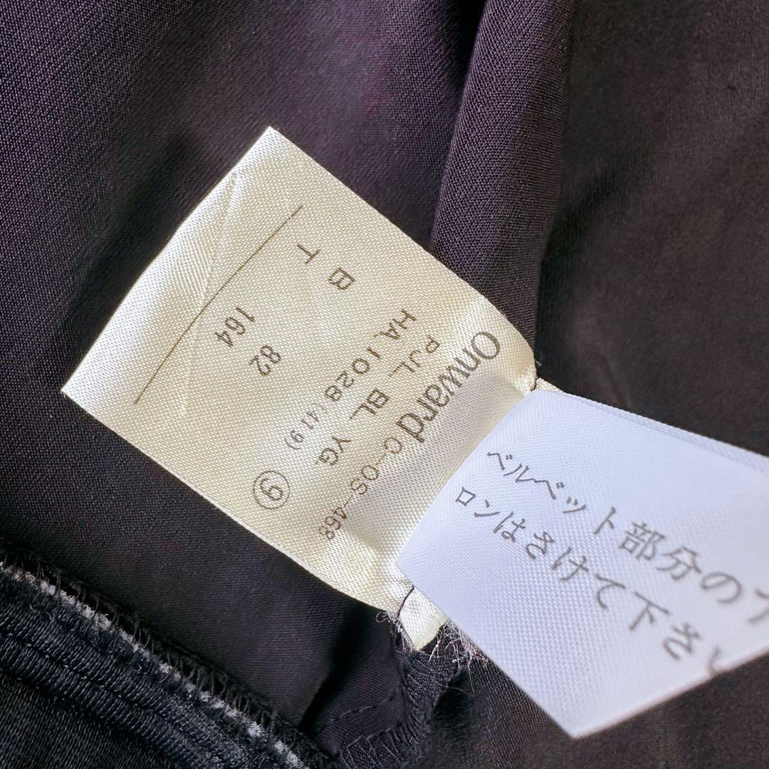 ジャンポールゴルチエ ベロア 切り替え へプラム ジップ トップス ジャケット