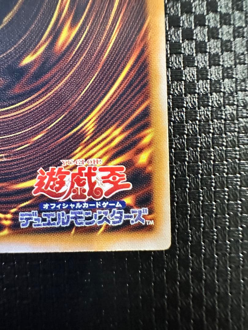 【遊戯王】青眼の白龍 ブルーアイズ ホワイト ドラゴン レリーフ