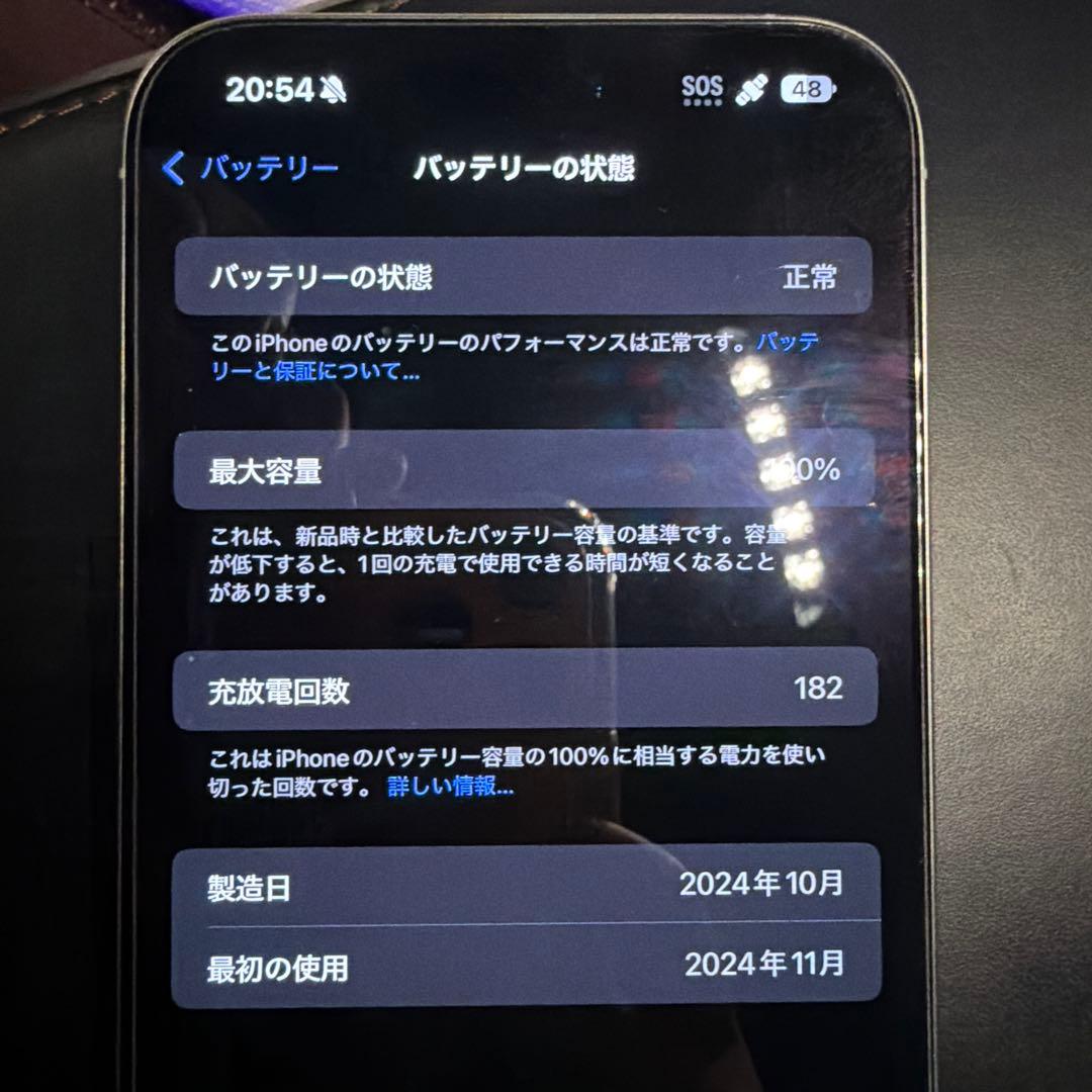 べ*こ様 Apple iPhone 16 ProMAX ホワイト 本体
