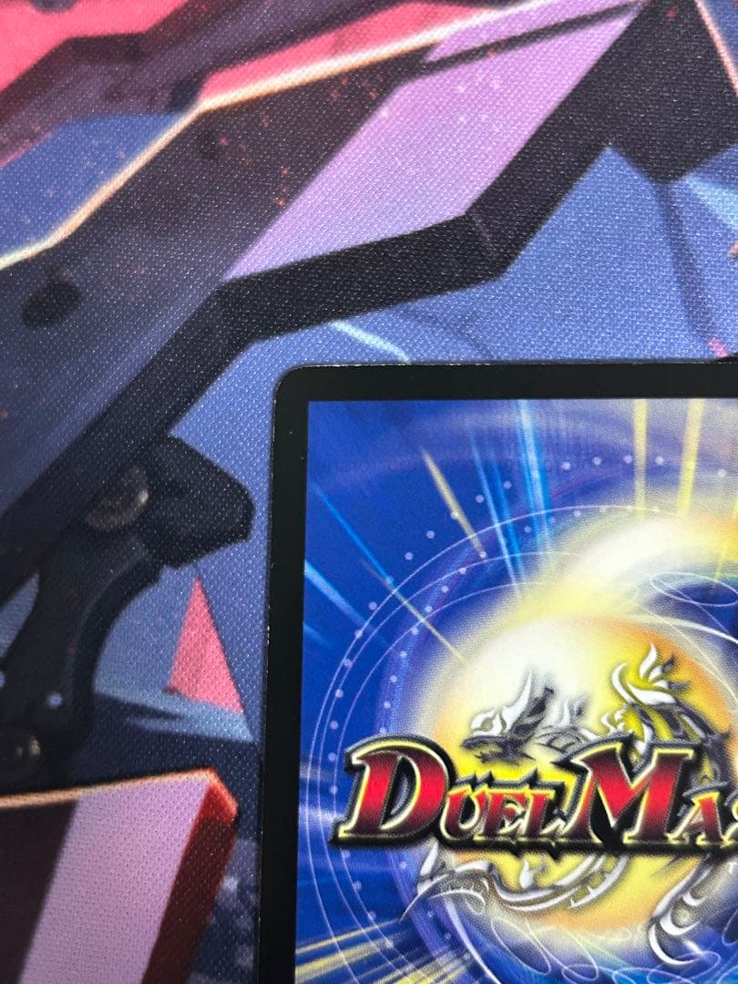 勝利宣言　鬼丸「覇」　プロモ　デュエル・マスターズ