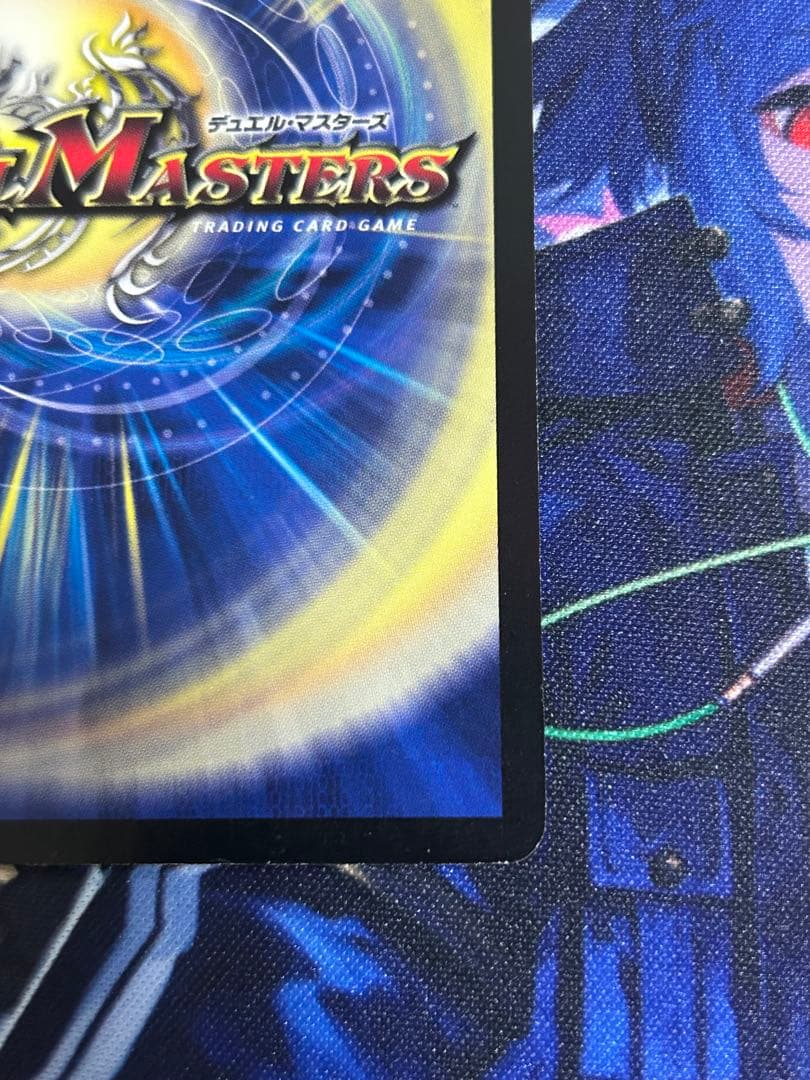 勝利宣言　鬼丸「覇」　プロモ　デュエル・マスターズ