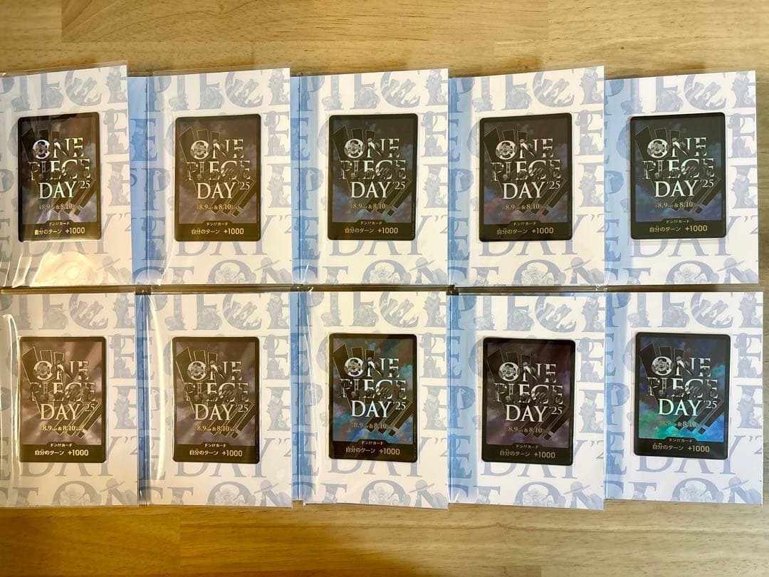 ONE PIECE DAY 25 ドン カード×10プレミアムカードコレクション