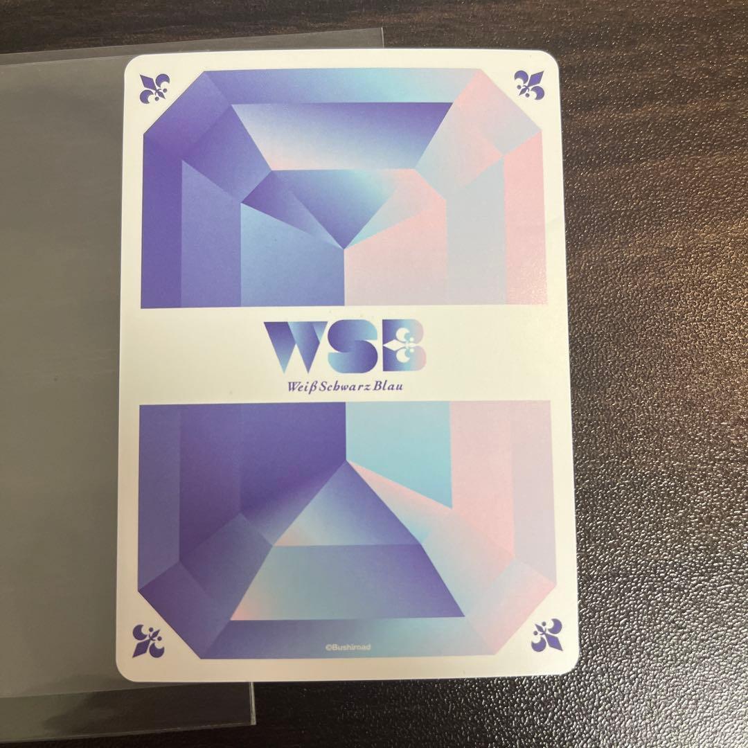 ヴァイス ひとつめ様-魘夢 SSP