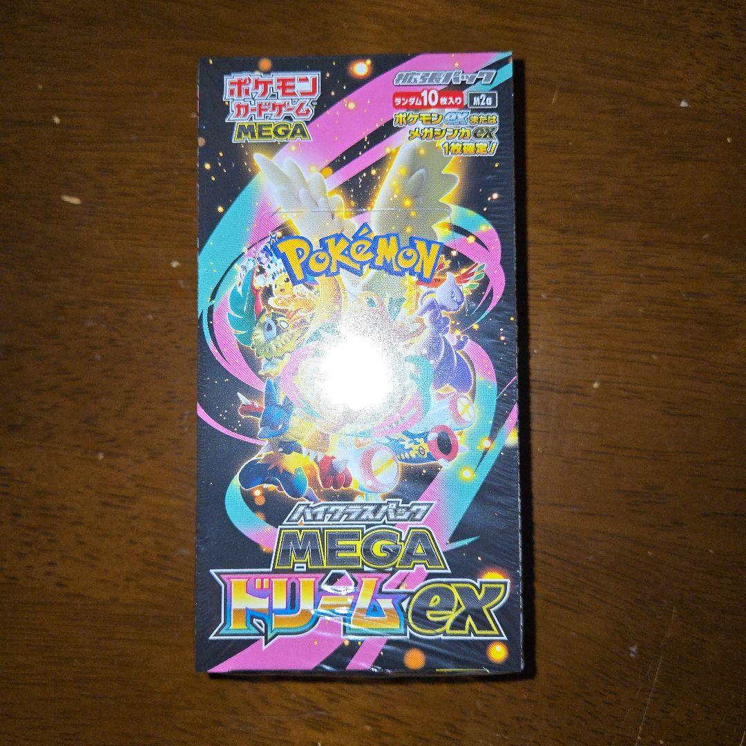 未開封★ポケモンカードゲーム MEGAドリームex 1BOX シュリンク付