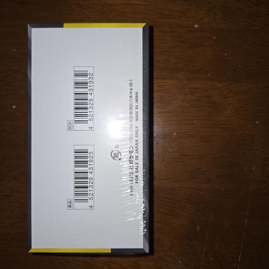 未開封★ポケモンカードゲーム MEGAドリームex 1BOX シュリンク付