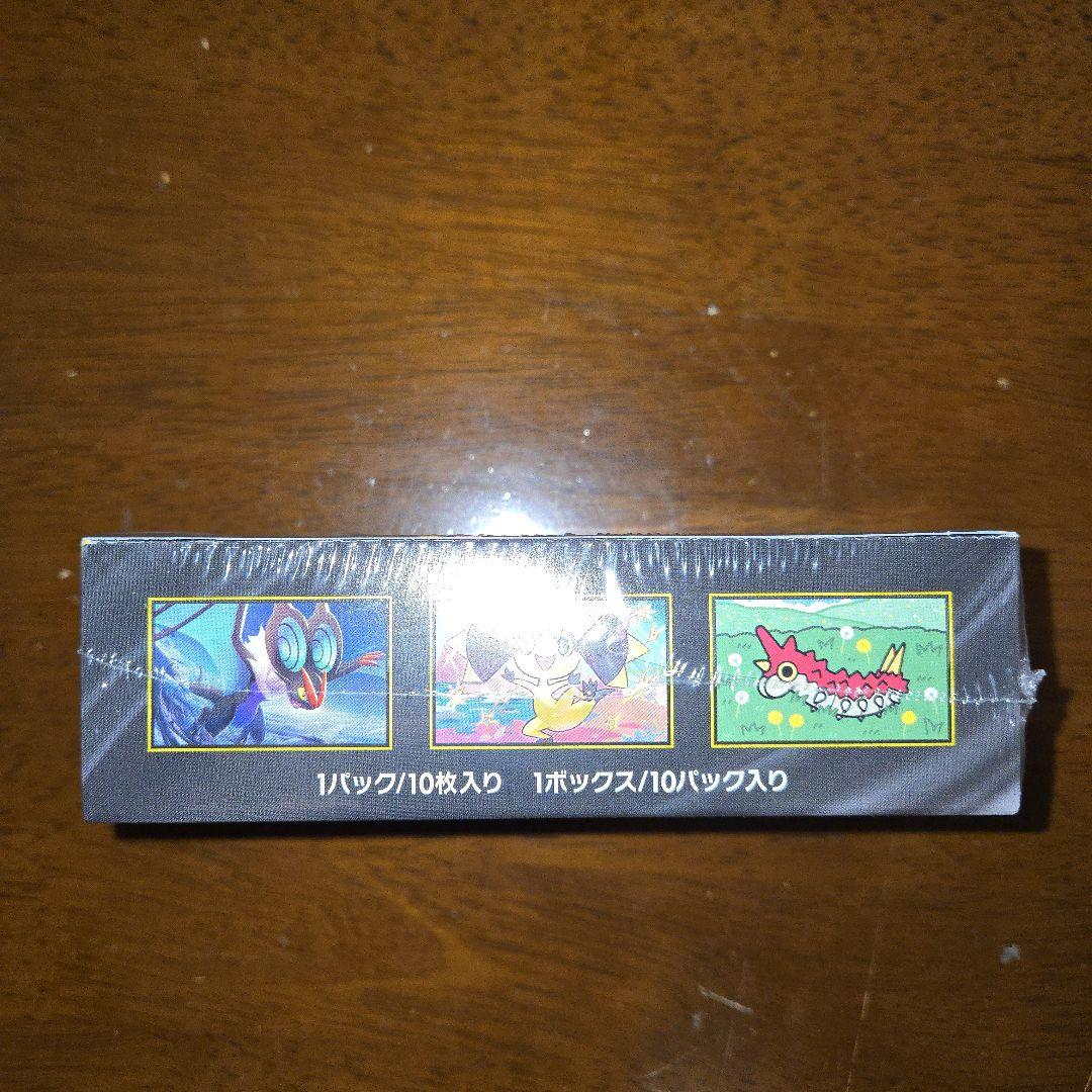 未開封★ポケモンカードゲーム MEGAドリームex 1BOX シュリンク付