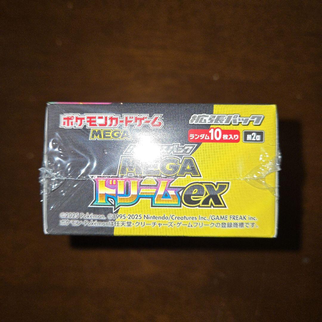 未開封★ポケモンカードゲーム MEGAドリームex 1BOX シュリンク付