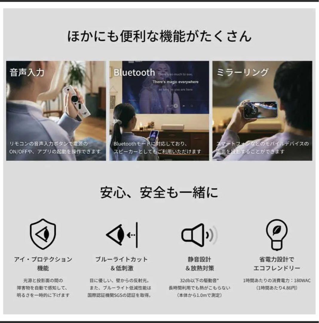 Aladdin Marca フルHDプロジェクター