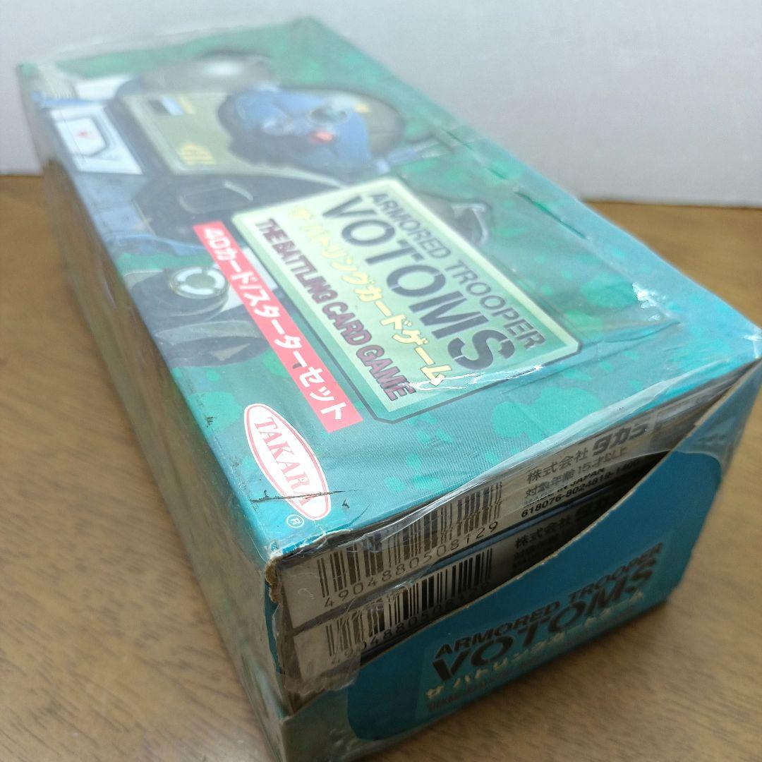 【新品未開封・タカラ １箱】 装甲騎兵　ボトムズ　ザ・バトリングカードゲーム