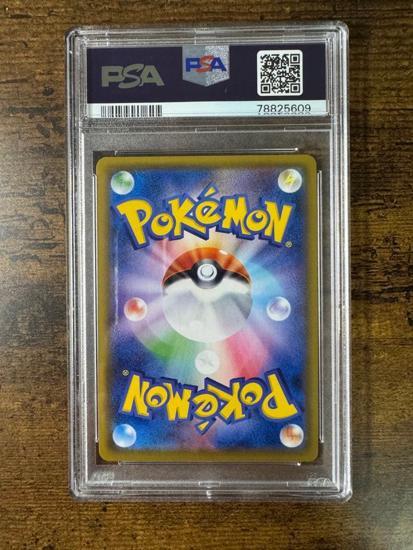 ポケカ】ミミッキュ CHR PSA10