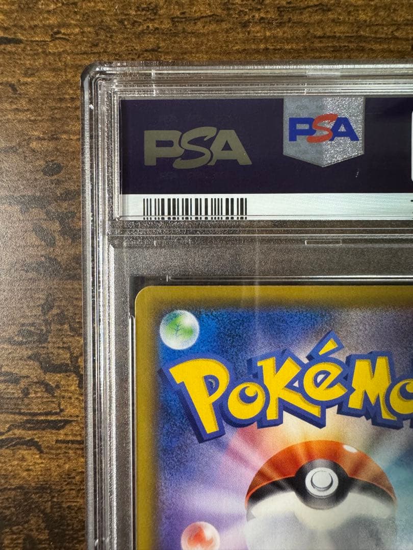 ポケカ】ミミッキュ CHR PSA10