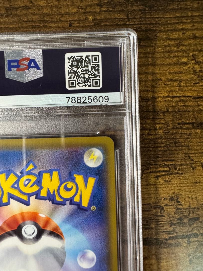 ポケカ】ミミッキュ CHR PSA10