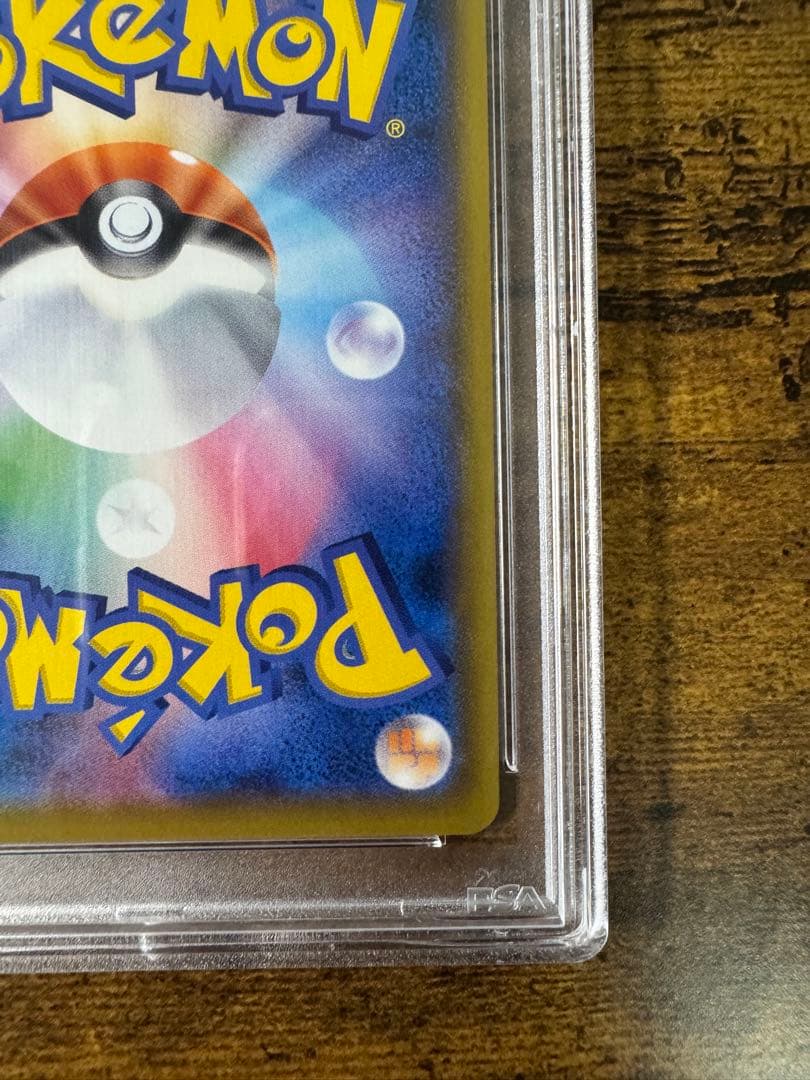 ポケカ】ミミッキュ CHR PSA10