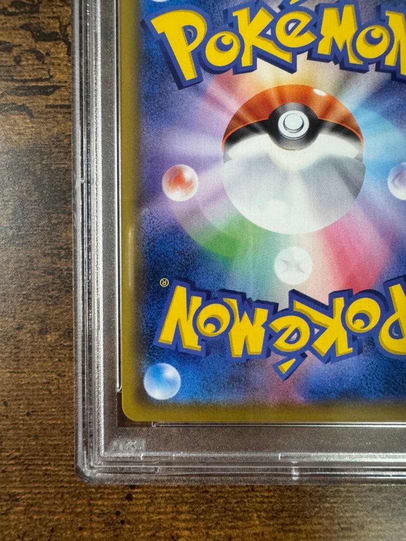 ポケカ】ミミッキュ CHR PSA10