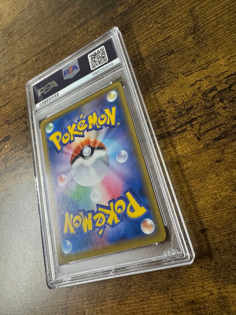 ポケカ】ミミッキュ CHR PSA10