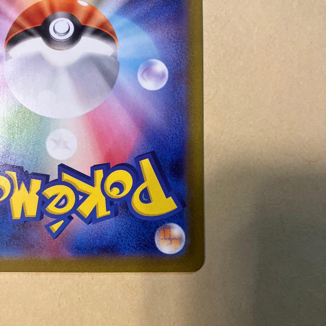 ムニキスゼロ　ニャースex 114/080 sar