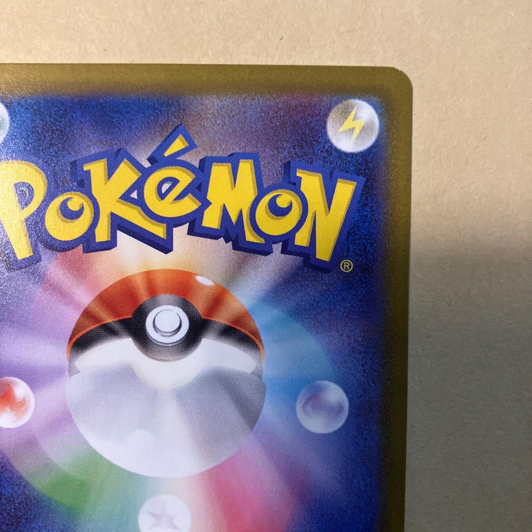 ムニキスゼロ　ニャースex 114/080 sar