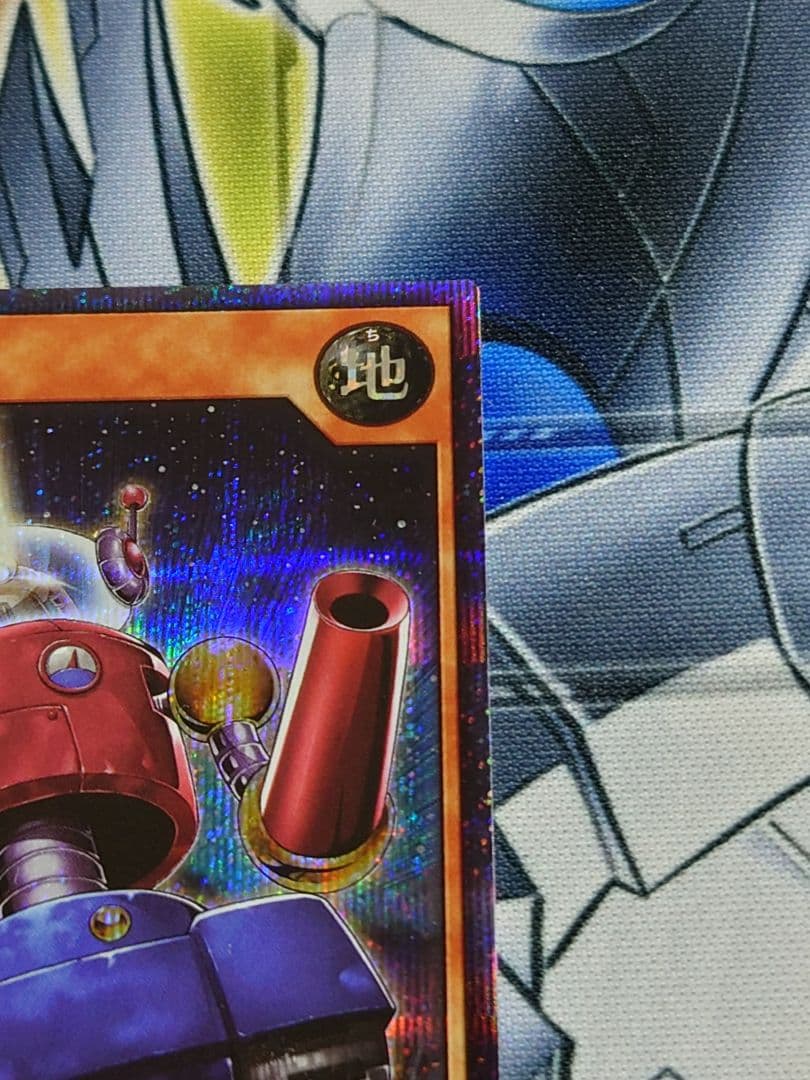 カードガンナー