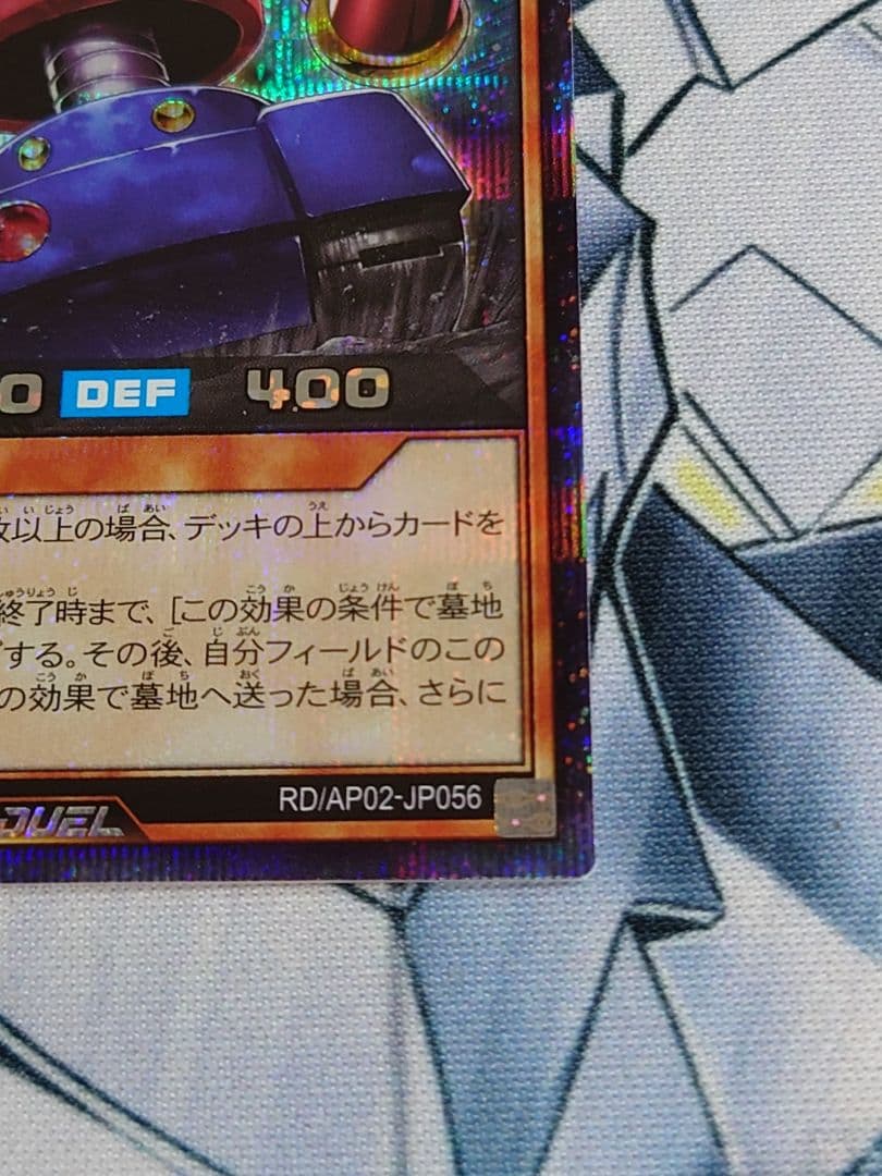 カードガンナー