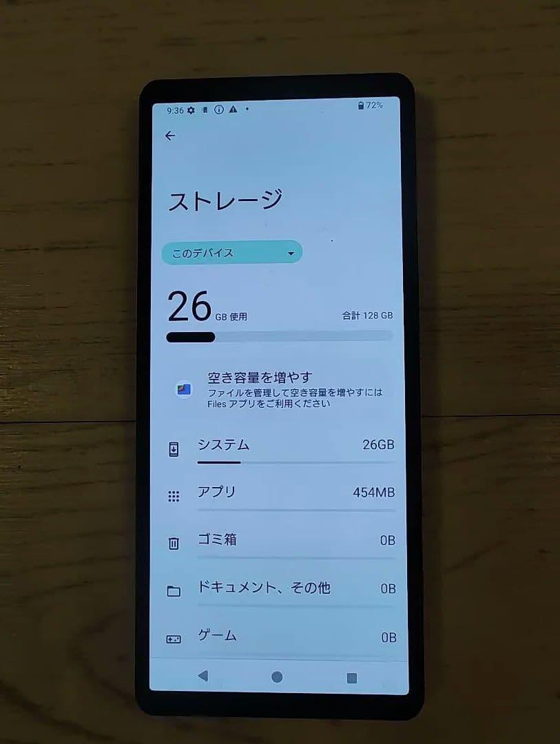 Xperia SO-53D ブラック docomo 本体
