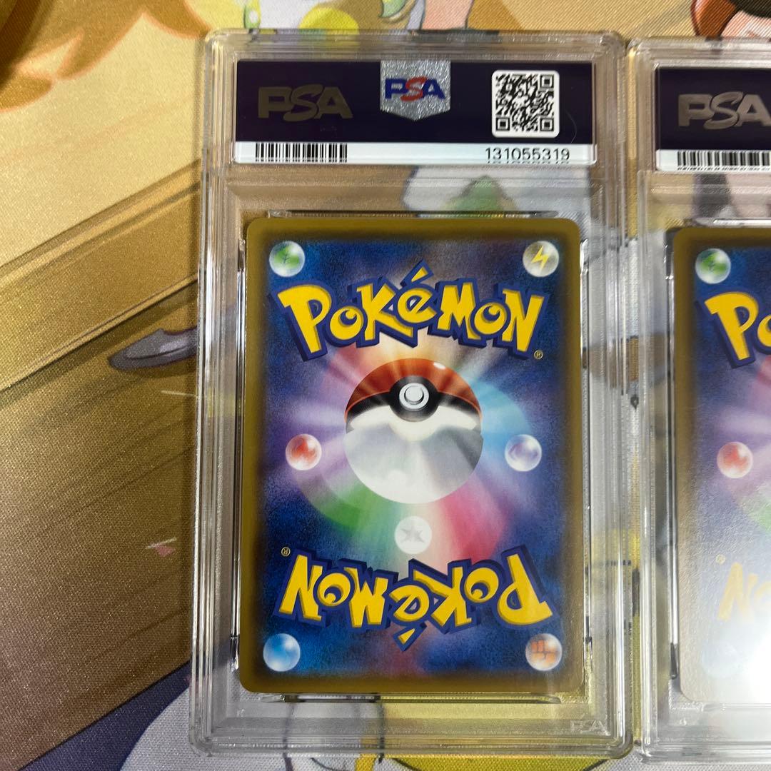 PSA 10 連番 プロモ ピカチュウ V 2枚セット