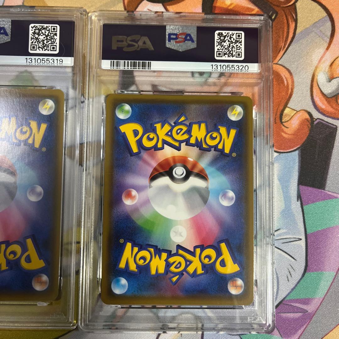 PSA 10 連番 プロモ ピカチュウ V 2枚セット