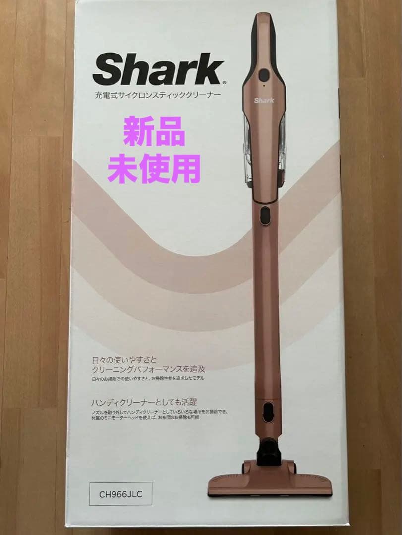 Shark スティッククリーナー　ハンディクリーナー