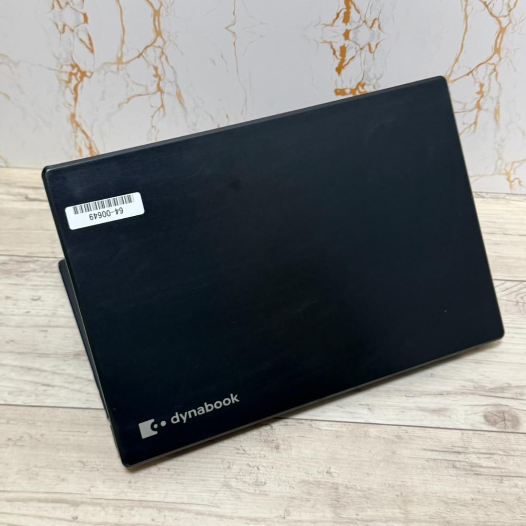 dynabook G83 第10世代Corei5 8GB 256GB ノートPC