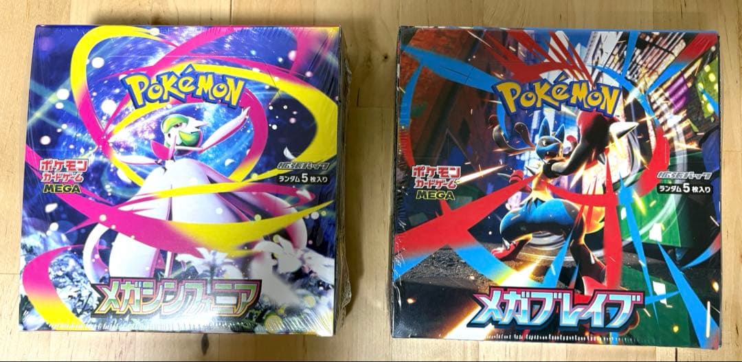 シュリンク付き　メガシンフォニア　メガブレイブ　各1BOX