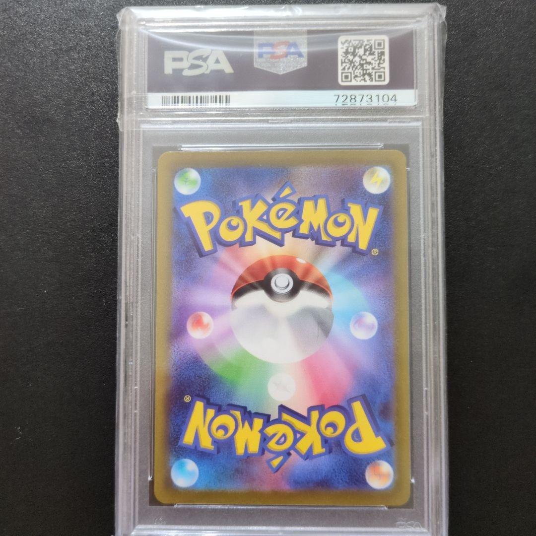 43 PSA10 ミモザ SAR sv1v 100/078