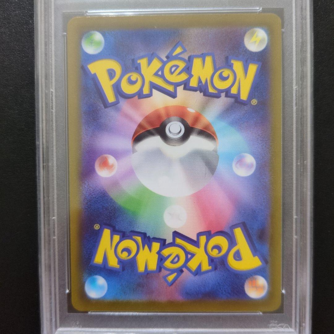 43 PSA10 ミモザ SAR sv1v 100/078