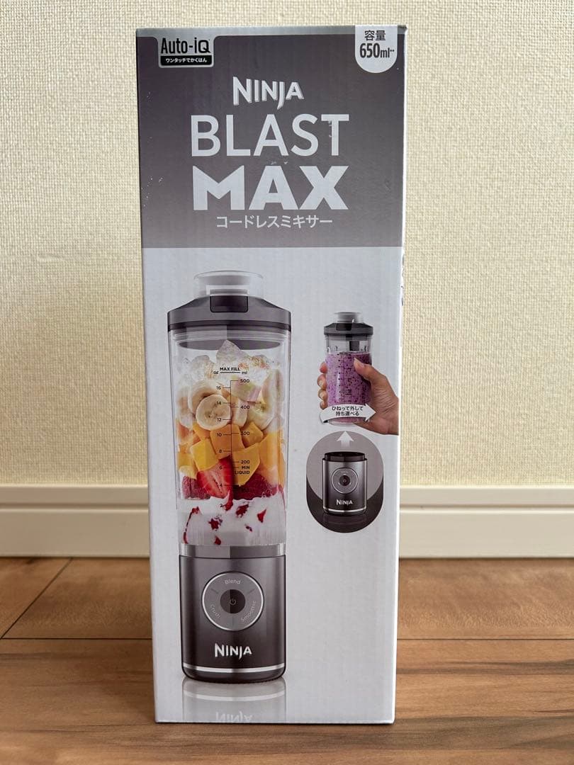 NINJA BLAST MAX コードレスブレンダー 650ml