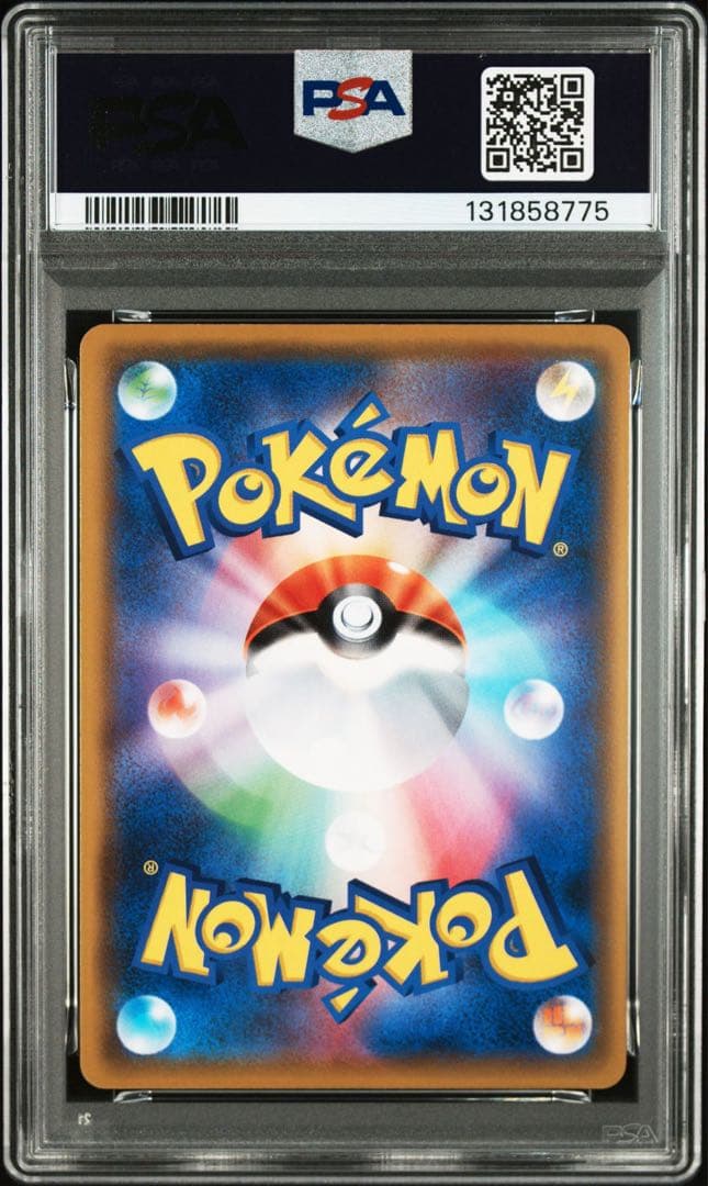 ポケモンカード　アーゴヨン&アクジキングGX sa 絵違い　psa10