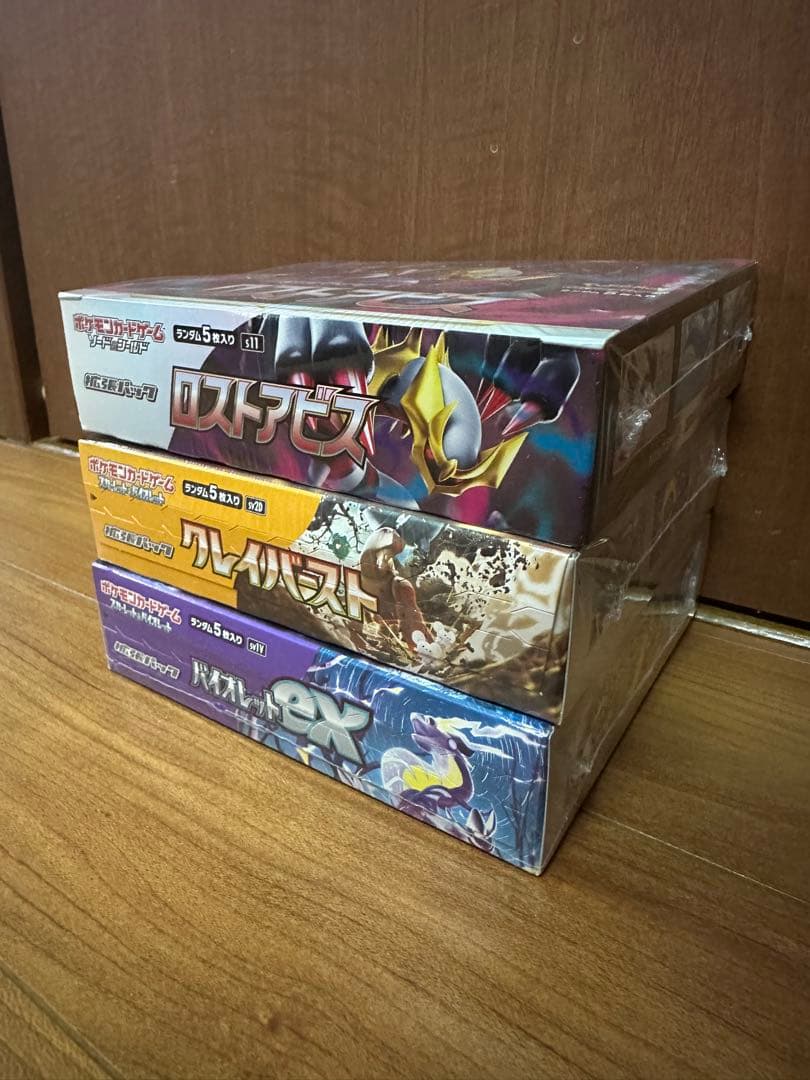 ロストアビス、クレイバースト、バイオレットex BOXシュリンク付き