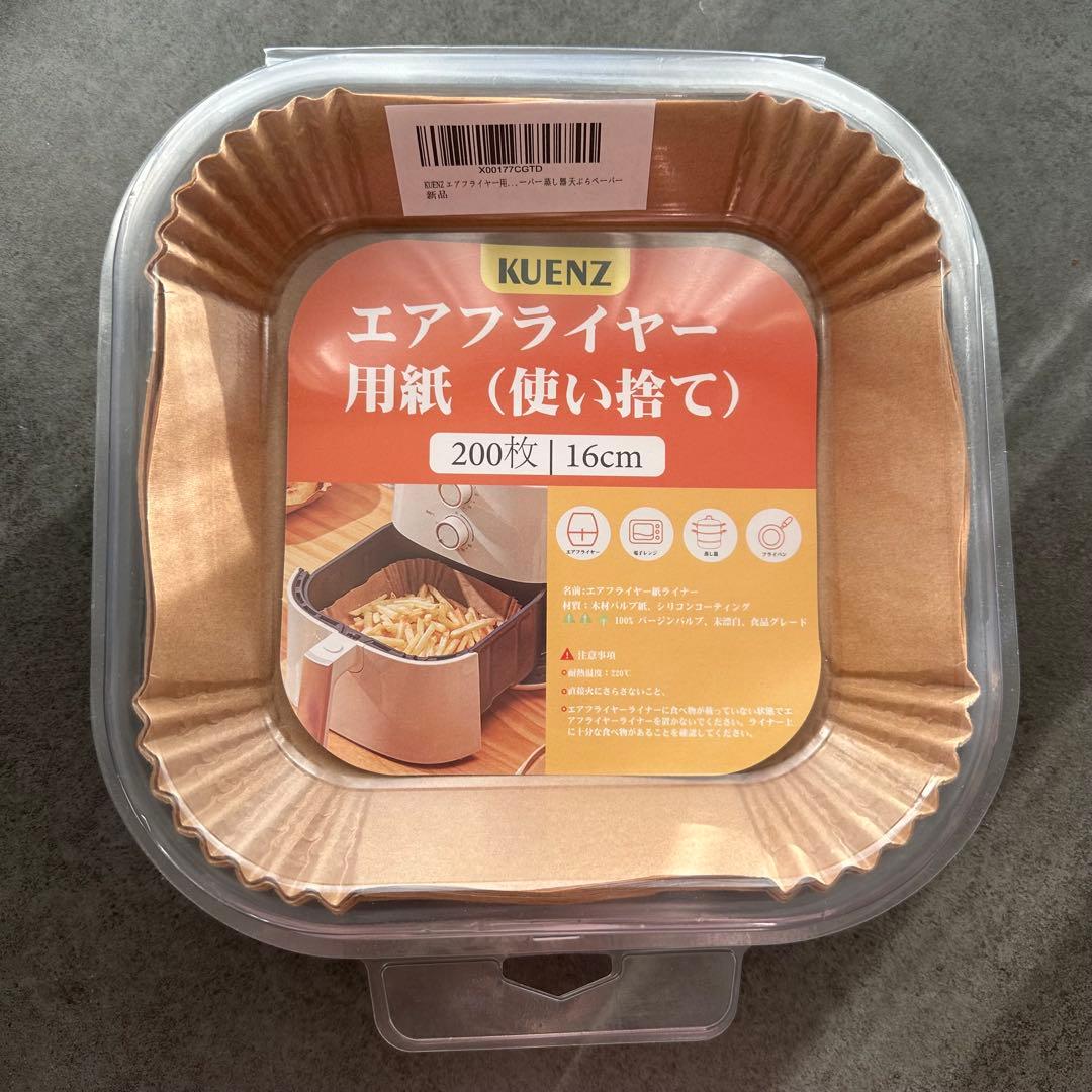 COSORI ノンフライヤー　4.7L コソリ CAF-E450-KJ