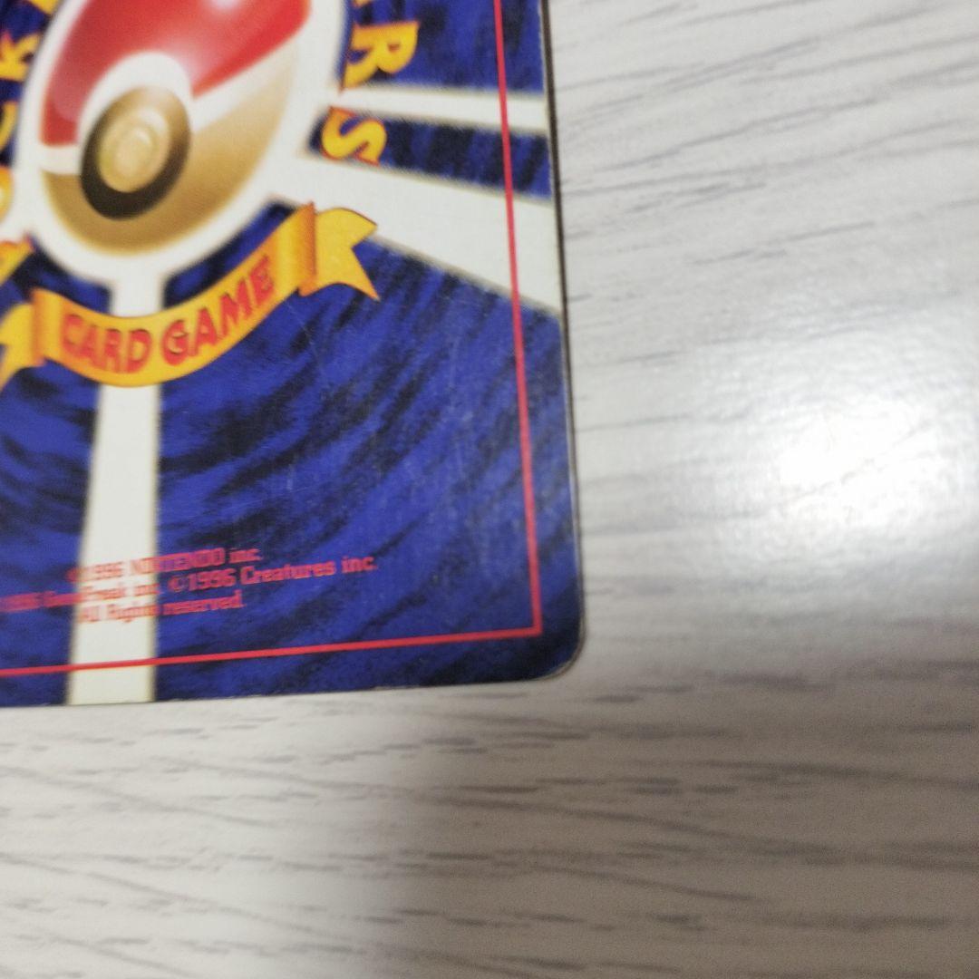 ポケモンカード　わるいリザードン　LV.38 旧裏