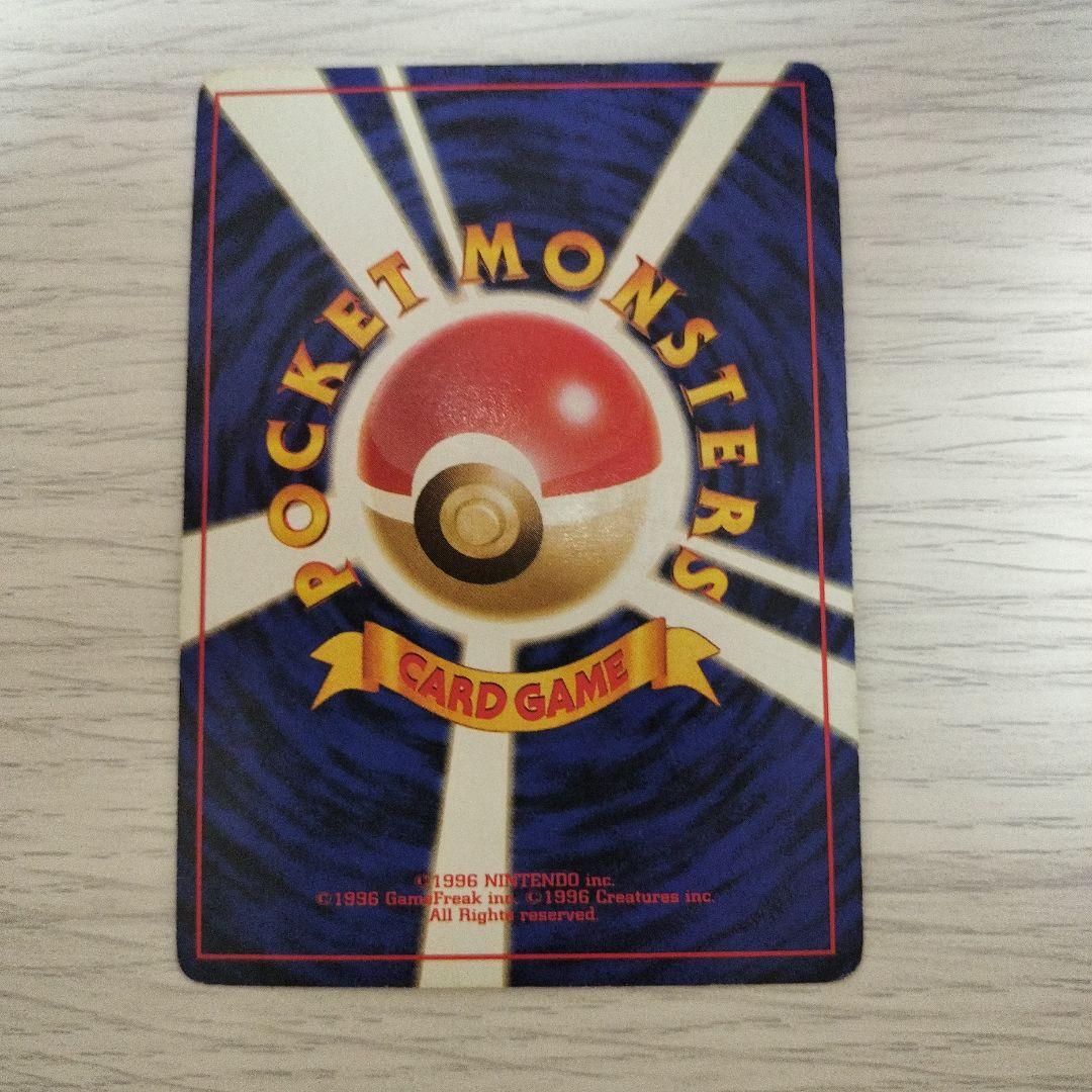 ポケモンカード　わるいリザードン　LV.38 旧裏