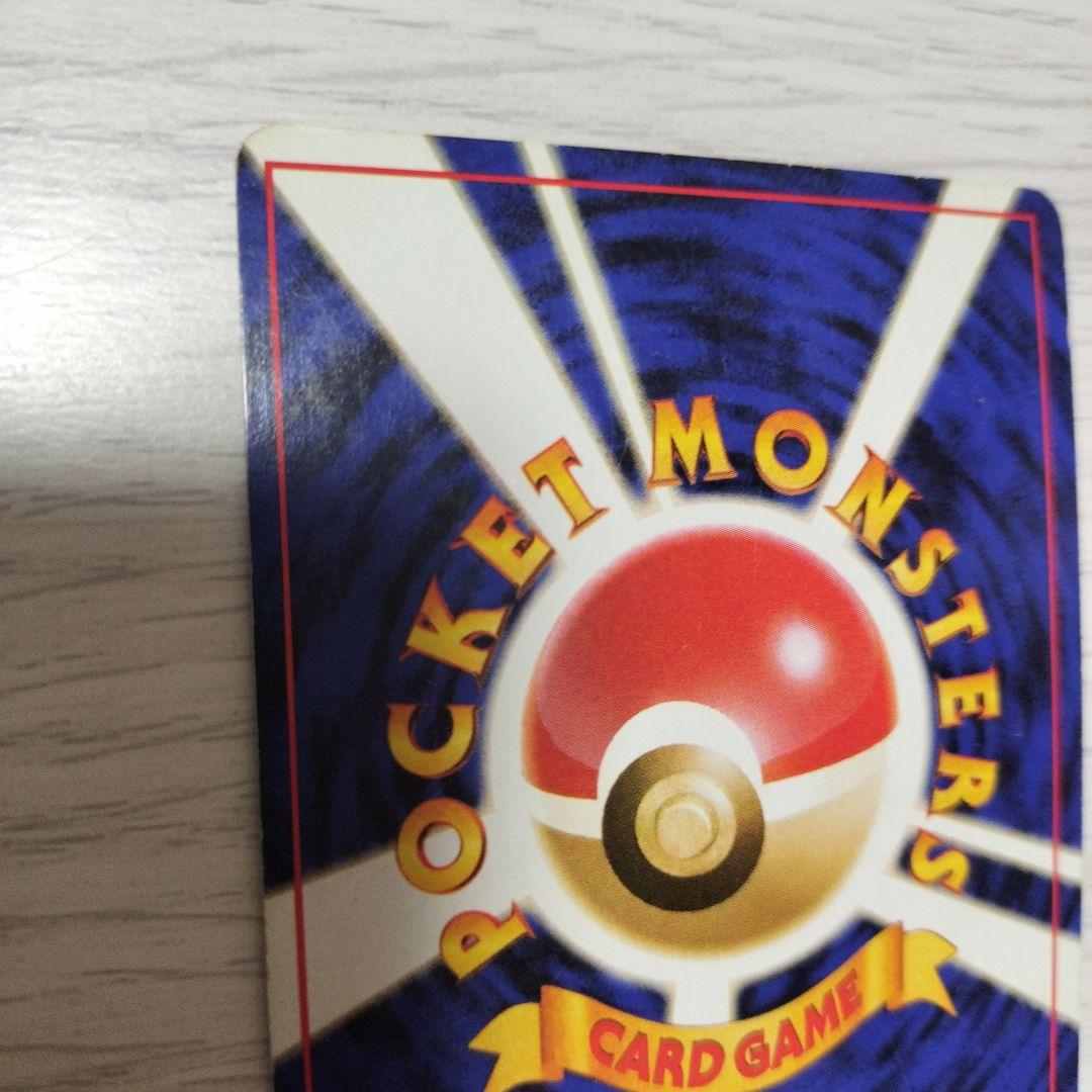 ポケモンカード　わるいリザードン　LV.38 旧裏