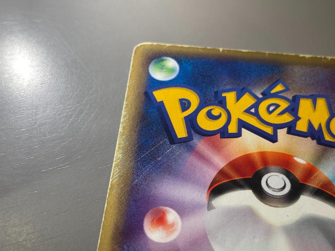 【全6種】JR東日本 ポケモンスタンプラリー2002 達成記念カードセット