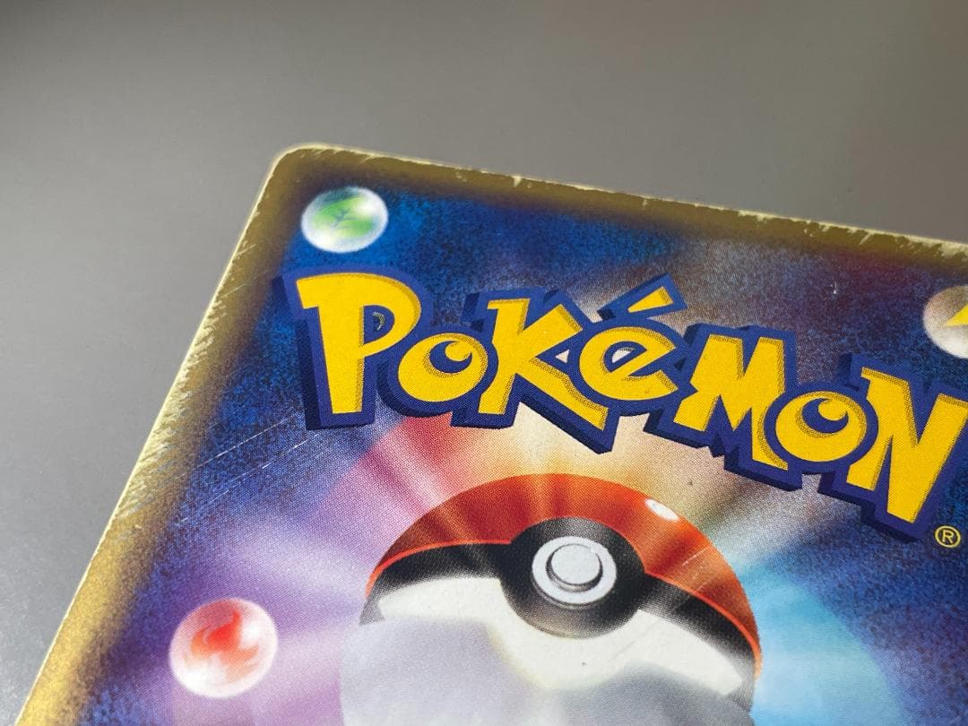 【全6種】JR東日本 ポケモンスタンプラリー2002 達成記念カードセット